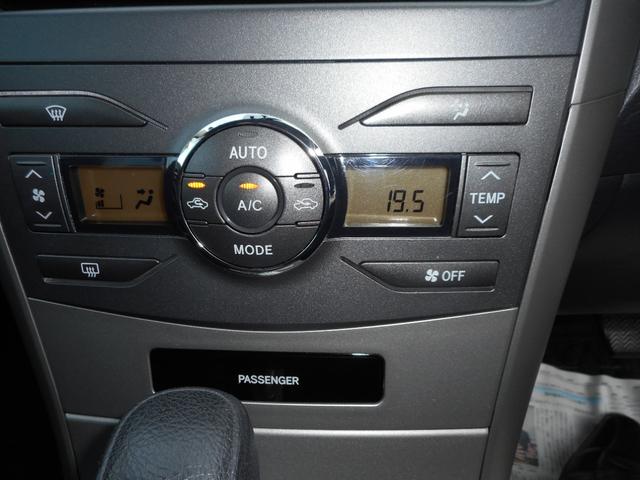 カローラフィールダー Ｘ　ＨＩＤエクストラリミテッド（8枚目）