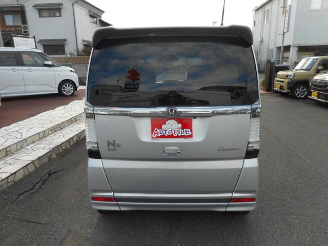 N-BOX+カスタム G・ターボAパッケージ(3枚目)