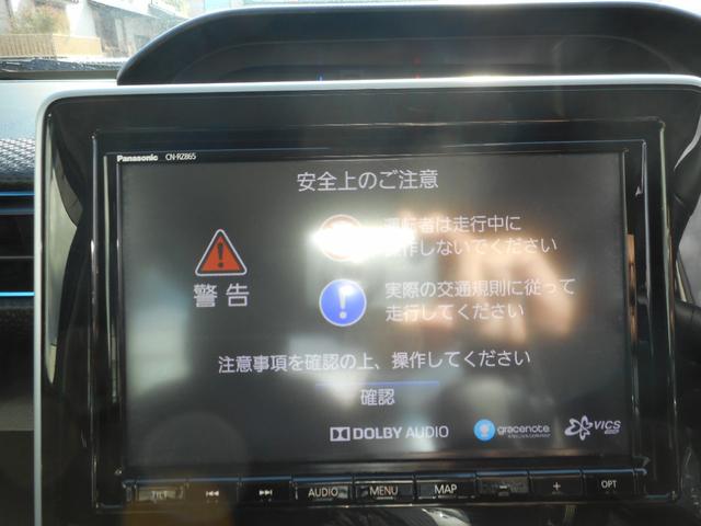 ワゴンＲ ハイブリッドＦＺ（13枚目）