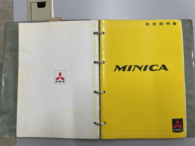 ミニカ 　デラックス（35枚目）