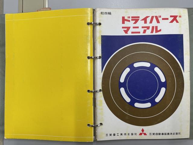 ミニカ 　デラックス（37枚目）