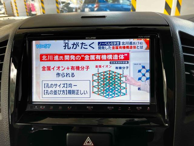 ルークス ハイウェイスターターボ　前後ドライブレコーダー　両側電動スライドドア　ＥＴＣ　ナビ　フルセグＴＶ　Ｂｌｕｅｔｏｏｔｈ　ＣＤ　ＤＶＤ　ＨＩＤヘッドライト　スマートキー　電動格納ミラー　ＡＷ１４インチ（10枚目）