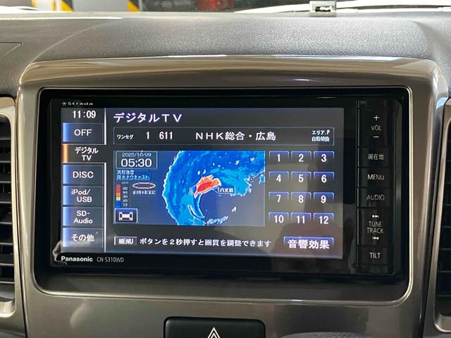 スペーシアカスタムＺ ターボ　ワンオーナー　禁煙車　衝突被害軽減システム　レーンアシスト　両側パワスラ　　ＥＴＣ　ナビ　バックカメラ　フルセグＴＶ　Ｂｌｕｅｔｏｏｔｈ　ＣＤ　ＤＶＤ　ＨＩＤ　スマートキー　ＡＷ１６インチ　クルコン（9枚目）