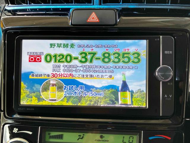 カローラフィールダー ハイブリッドＧ　エアロツアラー・ダブルバイビー　ＥＴＣ　ナビ　バックカメラ　フルセグＴＶ　Ｂｌｕｅｔｏｏｔｈ　ＣＤ　ＤＶＤ　ＨＩＤヘッドライト　オートライト　スマートキー　ＡＷ１５インチ　キーレスエントリー　電動格納ミラー　オートエアコン（8枚目）