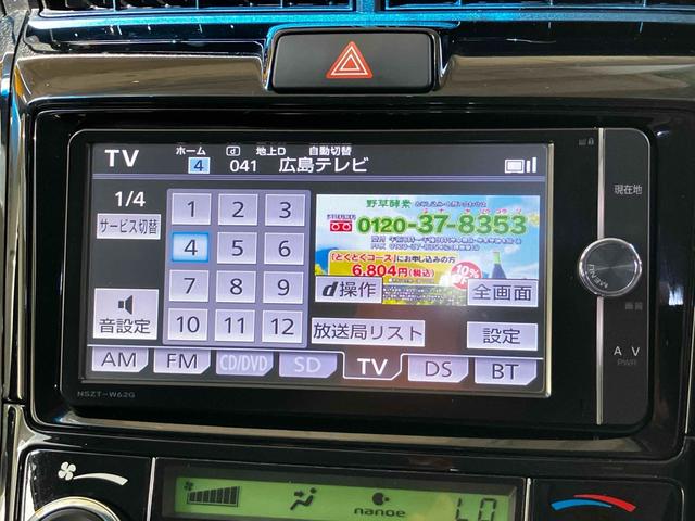 カローラフィールダー ハイブリッドＧ　エアロツアラー・ダブルバイビー　ＥＴＣ　ナビ　バックカメラ　フルセグＴＶ　Ｂｌｕｅｔｏｏｔｈ　ＣＤ　ＤＶＤ　ＨＩＤヘッドライト　オートライト　スマートキー　ＡＷ１５インチ　キーレスエントリー　電動格納ミラー　オートエアコン（9枚目）
