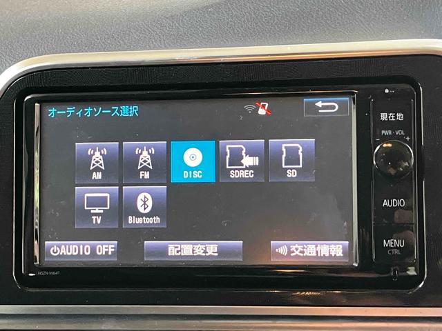 シエンタ G 6人乗り ワンオーナー 衝突被害軽減システム レーンアシスト 両側電動スライドドア ナビ バックカメラ フルセグTV Bluetooth CD DVD スマートキー コーナーセンサー 横滑り防止装置(8枚目)