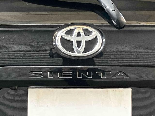 シエンタ G 6人乗り ワンオーナー 衝突被害軽減システム レーンアシスト 両側電動スライドドア ナビ バックカメラ フルセグTV Bluetooth CD DVD スマートキー コーナーセンサー 横滑り防止装置(55枚目)
