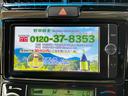 カローラフィールダー ハイブリッドＧ　エアロツアラー・ダブルバイビー　ＥＴＣ　ナビ　バックカメラ　フルセグＴＶ　Ｂｌｕｅｔｏｏｔｈ　ＣＤ　ＤＶＤ　ＨＩＤヘッドライト　オートライト　スマートキー　ＡＷ１５インチ　キーレスエントリー　電動格納ミラー　オートエアコン（8枚目）