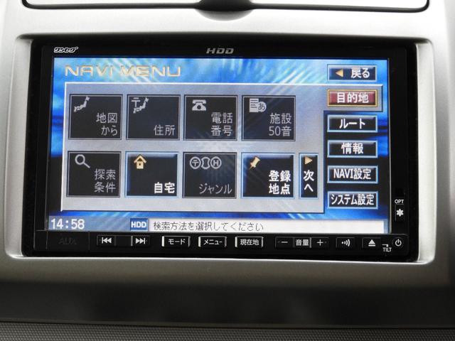 15G プラスナビHDD SP(17枚目)