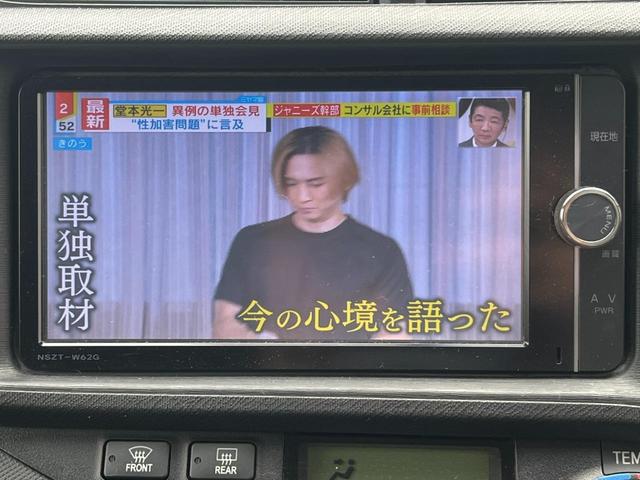 アクア Ｇ　スマートキー　バックカメラ　ナビ　アイドリンクストップ　ＣＤ　ＤＶＤ　ＥＴＣ　ワンセグ　Ｂｌｕｅｔｏｏｔｈ（32枚目）