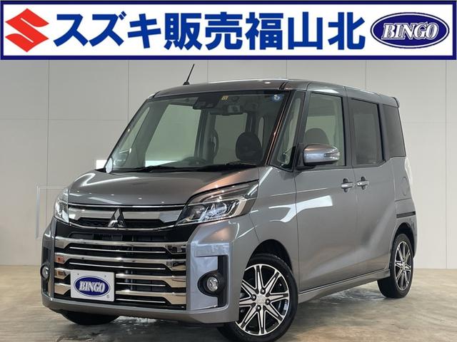 ｅＫスペースカスタム カスタムＴ　セーフティプラスエディション（45枚目）