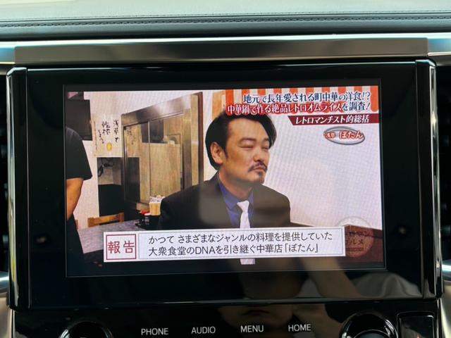 アルファード ２．５Ｓ　Ｃパッケージ　禁煙車　バックカメラ　後席モニター　ドラレコ　ＥＴＣ　ナビ　ＴＶ　ステリモ　サンルーフ（17枚目）