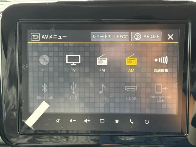 ワゴンＲスマイル ハイブリッドＸ（24枚目）