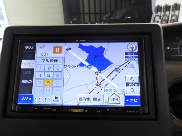 N-BOX Gホンダセンシング(22枚目)