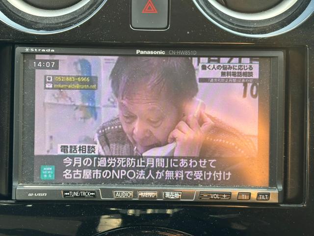 ノート e-パワー X ナビ TV ドラレコ(7枚目)