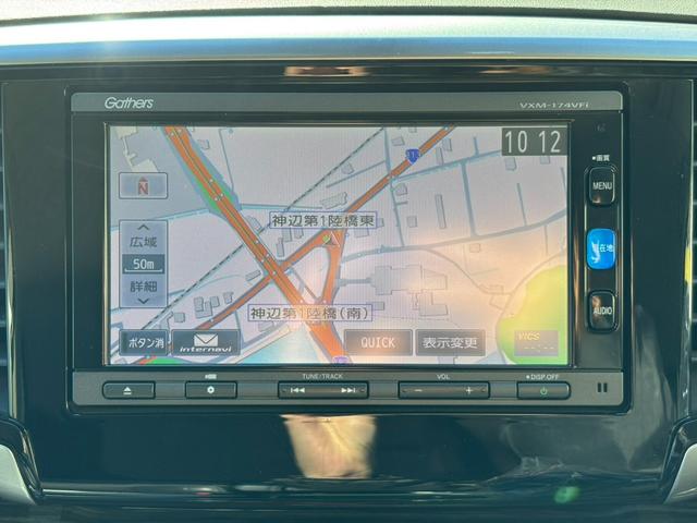 オデッセイハイブリッド ハイブリッドアブソルート・ホンダセンシングEXパック ナビ バックカメラ 両側電動スライドドア ETC(32枚目)