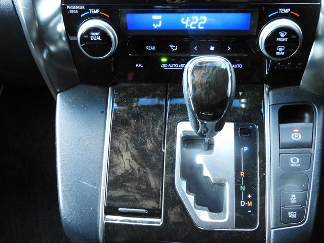 ヴェルファイア 2.5Z Aエディション ゴールデンアイズ ナビ TV 両側電動スライドドア Bluetooth CD DVD(22枚目)