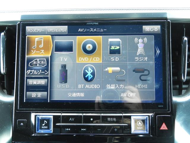 ヴェルファイア 2.5Z Aエディション ゴールデンアイズ ナビ TV 両側電動スライドドア Bluetooth CD DVD(25枚目)