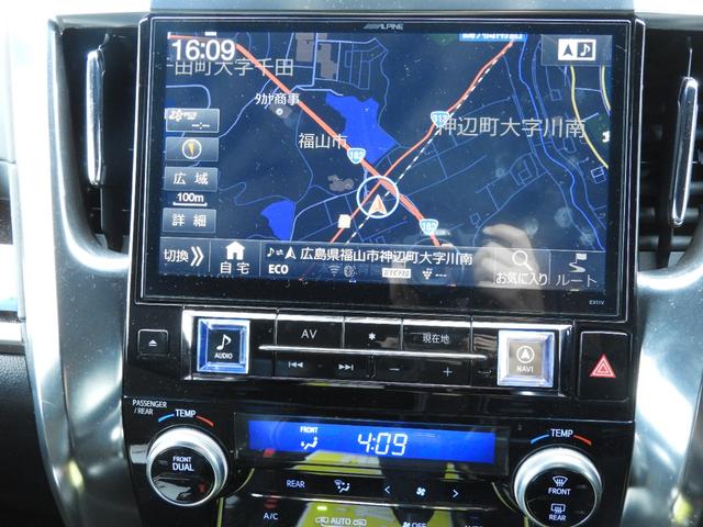 ヴェルファイア 2.5Z Aエディション ゴールデンアイズ ナビ TV 両側電動スライドドア Bluetooth CD DVD(27枚目)