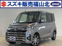 カスタムＴ　セーフティプラスエディション（45枚目）