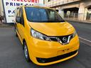 日本全国納車ＯＫ！遠方のお客様に関しても多数の販売実績ございますのでお気軽にご連絡下さい。