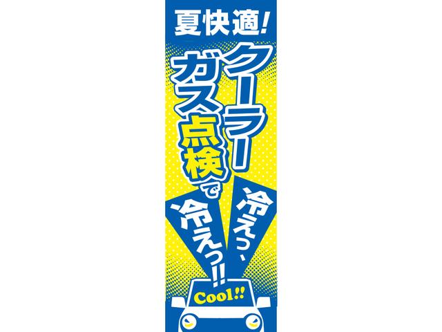 タント Ｘ　女性ワンオーナー　車庫保管車　車検令和７年７月　グー鑑定加盟店　認定評価車両　ＳＰ保証６ヶ月付き　ダイハツディラー認定整備済み　ディーラーメンテナンス済み車両　ＳＰ認定査定車両　保証付き車両（74枚目）