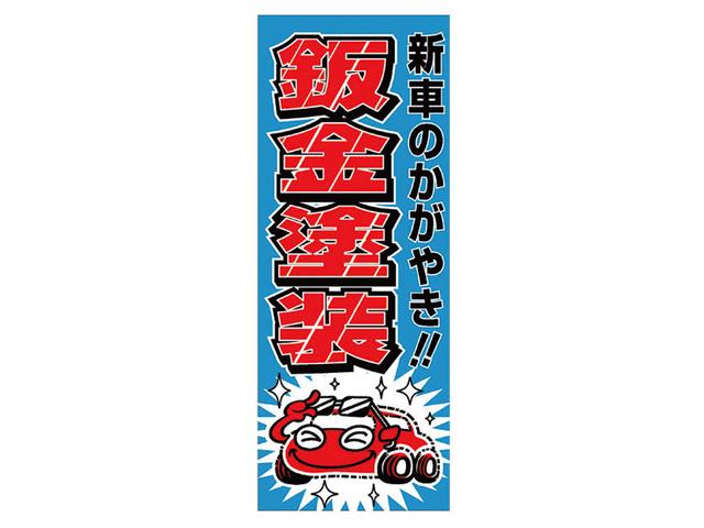 ライフ Ｆ　タイミングベルト交換済み　女性ワンオーナー　車庫保管　禁煙車　ＳＴ認定評価車両　ホンダ正規ディーラー認定車　ホンダディーラーメンテナンス済み車両　無料保証付（73枚目）