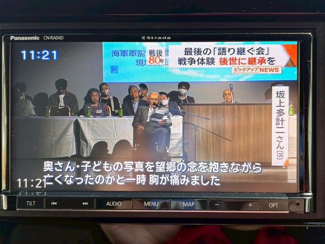 Ｎ－ＢＯＸカスタム Ｇ・ＥＸターボホンダセンシング　ドライブレコーダー　ＥＴＣ　バックカメラ　両側電動スライドドア　ナビ　ＴＶ　クリアランスソナー　オートクルーズコントロール　レーンアシスト　衝突被害軽減システム　オートライト　ＬＥＤヘッドランプ（5枚目）