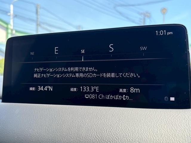 CX-5 XD エクスクルーシブモード ETC 全周囲カメラ クリアランスソナー オートクルーズコントロール レーンアシスト パワーシート 衝突被害軽減システム TV オートライト LEDヘッドランプ 電動リアゲート アルミホイール(5枚目)