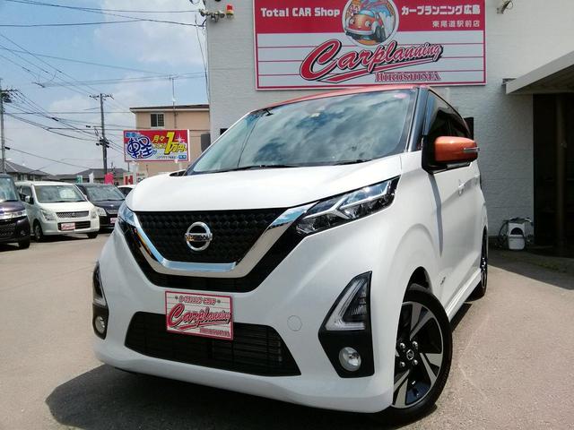 ハイウェイスター Gターボプロパイロットエディション LED ミラーバックモニター(7枚目)