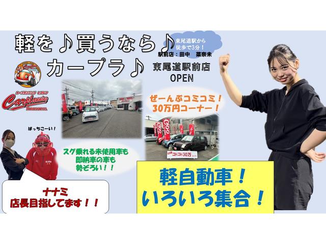 アクア Ｓ　ＥＴＣ、ドラレコ、バックカメラ、フルセグ、ＳＤナビ、キーレスエントリー、ＣＤ、ＤＶＤ、ミュージックサーバ、電動格納ミラー、衝突安全ボディ、パワーウィンドウ（70枚目）