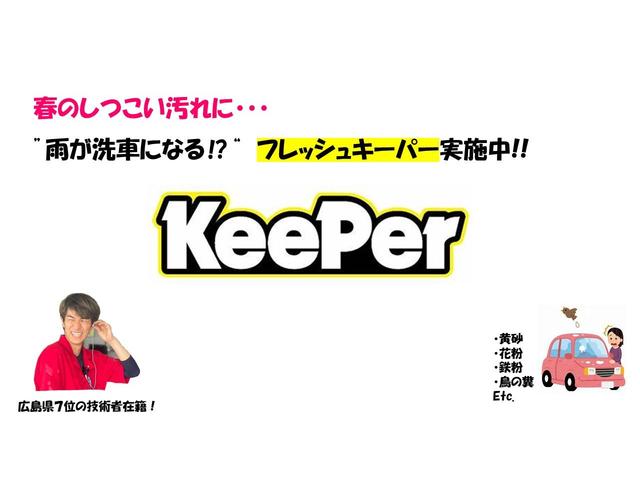 アルトラパン X 届出済未使用車 アップルカープレイ ディスプレイオーディオ バックカメラ セーフティーサポート シートヒーター LEDヘッドライト オートマチックハイビーム 盗難防止システム Bluetooth接続(61枚目)