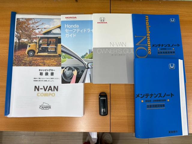 Ｎ－ＶＡＮ＋スタイル ファン・ターボ　ターボ　クリアランスソナー　ドライブレコーダー　ＥＴＣ　バックカメラ　アダプティブクルーズコントロール　キャンピング仕様　オートマチックハイビーム　衝突被害軽減システム　Ｂｌｕｅｔｏｏｔｈ接続（66枚目）