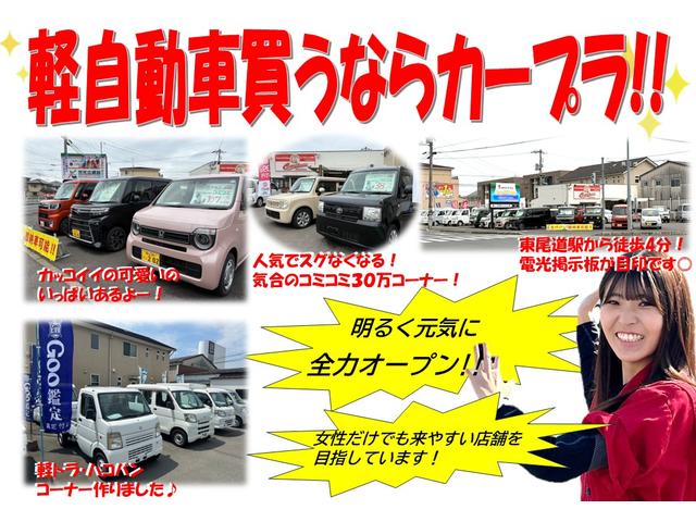 Ｎ－ＶＡＮ＋スタイル ファン・ターボ　ターボ　クリアランスソナー　ドライブレコーダー　ＥＴＣ　バックカメラ　アダプティブクルーズコントロール　キャンピング仕様　オートマチックハイビーム　衝突被害軽減システム　Ｂｌｕｅｔｏｏｔｈ接続（71枚目）