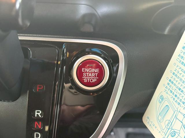 N-BOX G・Lパッケージ ETC バックカメラ Bluetooth接続 片側電動スライドドア チップアップシート インターナビリンク PUSHスタート オートエアコン TV サンシェード スマートキー CD DVD(42枚目)