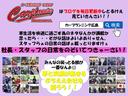 Ｓ　ＥＴＣ、ドラレコ、バックカメラ、フルセグ、ＳＤナビ、キーレスエントリー、ＣＤ、ＤＶＤ、ミュージックサーバ、電動格納ミラー、衝突安全ボディ、パワーウィンドウ（68枚目）