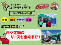 コアラクラブリース店★東尾道駅から徒歩５分の所にございます！ 5