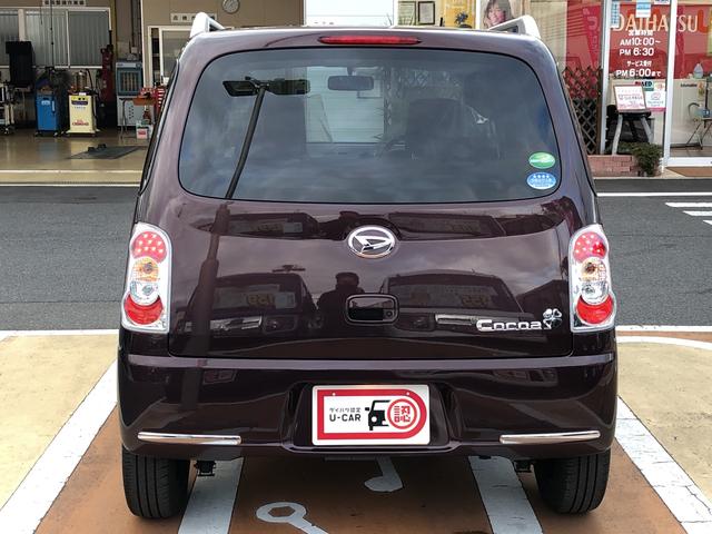 ココアプラスX シートカラーピンクベージュ(4枚目)