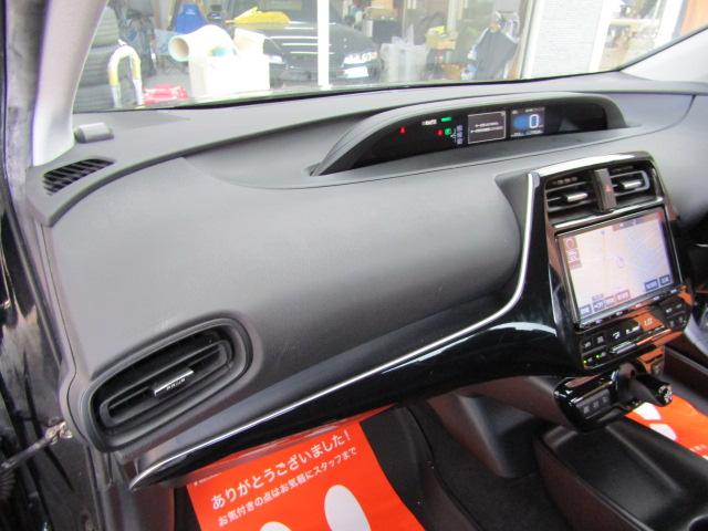 プリウス Ｓ　セーフティセンス新品モデリスタ風エアロ（パチリスタ）　新品クラッツィオシートカバー　新品クラッツィオ立体マット　新品コンビハンドル　新品シフトノブ　新品シフトパネル後期用　９型ナビＹｏｕＴｕｂｅ可能（24枚目）