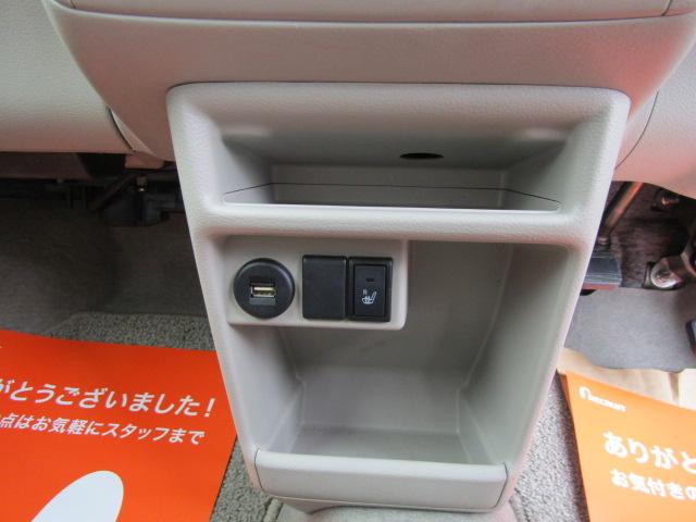 アルトラパン Ｓ　Ｒ５車検時／６／２１　８５４００ｋｍ　Ｒ７車検時／５／２９　７３７００ｋｍメーター改ざん車　純８型ディスプレイオーディオ　全方位モニター　Ｂｌｕｅｔｏｏｔｈ　ＥＴＣ　ＨＩＤライト　前後ユピテルドラレコ（19枚目）