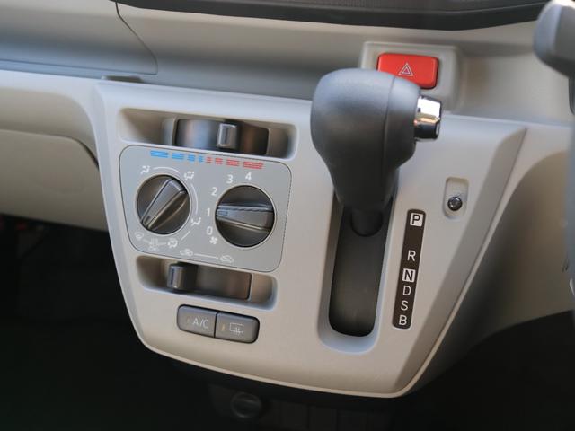 ミライース X SAIII オーディオ クリアランスソナー 電動格納ドアミラー キーレス 衝突軽減ブレーキ 横滑り防止装置 アイドリングストップ エアバッグ パワーウィンドウ パワーステアリング(22枚目)