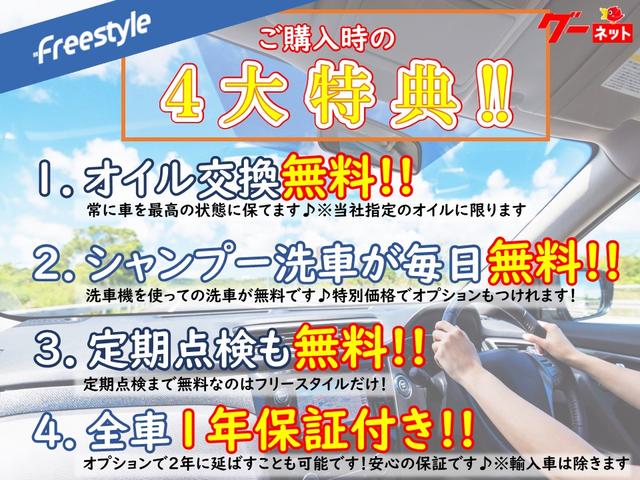 G・Lホンダセンシング 届出済未使用者 スマートキー ETC(5枚目)