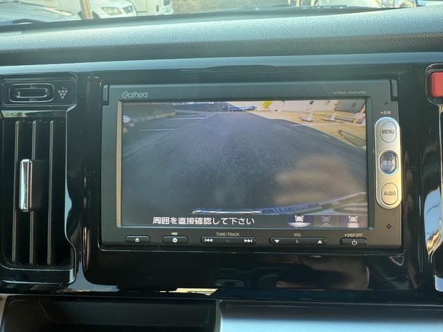 Ｎ－ＷＧＮカスタム Ｇ・ターボパッケージ　ターボ車・ナビＴＶ・ＤＶＤビデオ・Ｂカメラ・ＥＴＣ・ＨＩＤ・フォグ・オートライト・スマートキー・オートエアコン・ハーフレザー・衝突軽減ブレーキ・前後ドラレコ付き（21枚目）