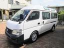 NISSAN CARAVAN BUS