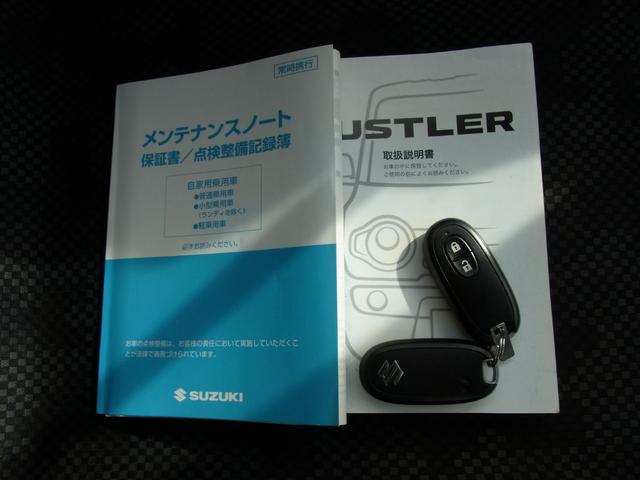 ハスラー Ｇ　禁煙車　ナビＴＶ（フルセグ）ＤＶＤ　ＢＴ　バックカメラ　ＥＴＣ　ディスチャージヘッドライト　オートライト　衝突被害軽減ブレーキ　Ｗエアバッグ　シートヒーター　ベンチシート　純正フロアマット（37枚目）