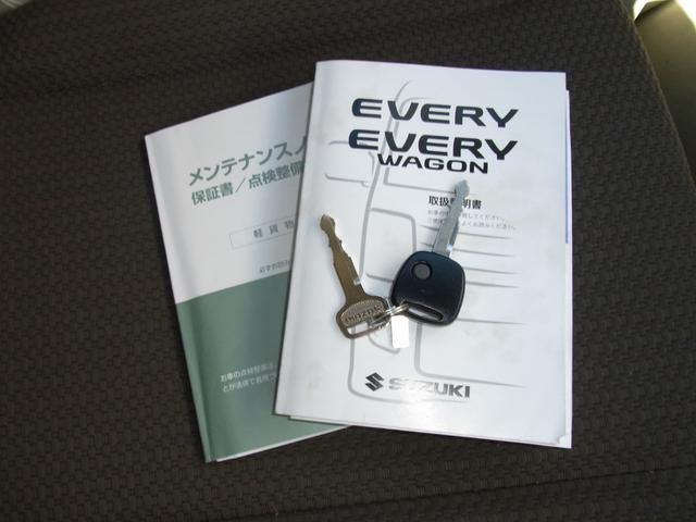 エブリイ ジョイン ワンオーナー 禁煙車 CDオーディオ キーレス 電動格納ミラー パワーウィンドウ ドライブレコーダー(21枚目)