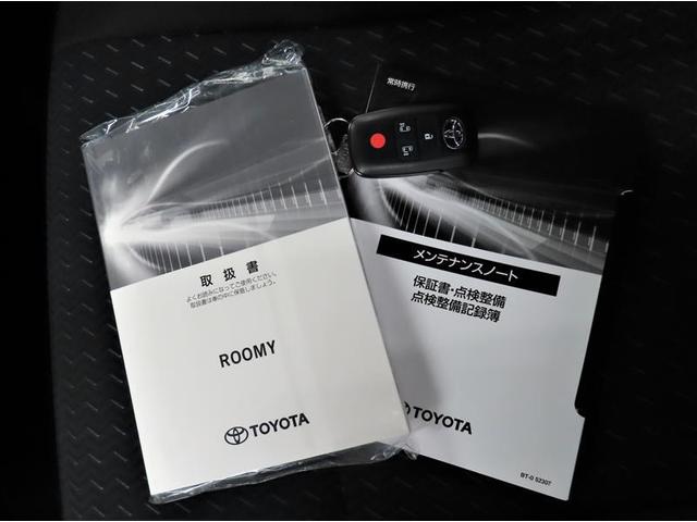 ルーミー カスタムＧ　衝突被害軽減システム　フルセグ　バックカメラ　両側電動スライド　ＬＥＤヘッドランプ　スマートキー　オートクルーズコントロール（24枚目）