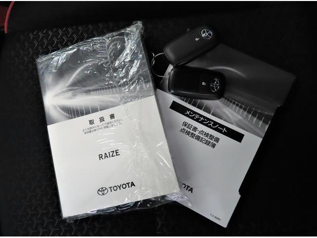 ライズ Z 衝突被害軽減システム フルセグ メモリーナビ DVD再生 ミュージックプレイヤー接続可 バックカメラ ETC ドラレコ LEDヘッドランプ スマートキー オートクルーズコントロール ハイブリッド(22枚目)
