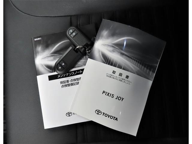 ピクシスジョイ F G SAIII プライムコレクション 衝突被害軽減システム メモリーナビ バックカメラ ドラレコ LEDヘッドランプ スマートキー(22枚目)