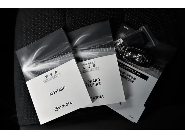 アルファードハイブリッド S タイプゴールド サンルーフ 4WD 衝突被害軽減システム フルセグ メモリーナビ DVD再生 バックカメラ ETC ドラレコ 両側電動スライド 乗車定員7人 LEDヘッドランプ スマートキー ハイブリッド 3列シート(24枚目)